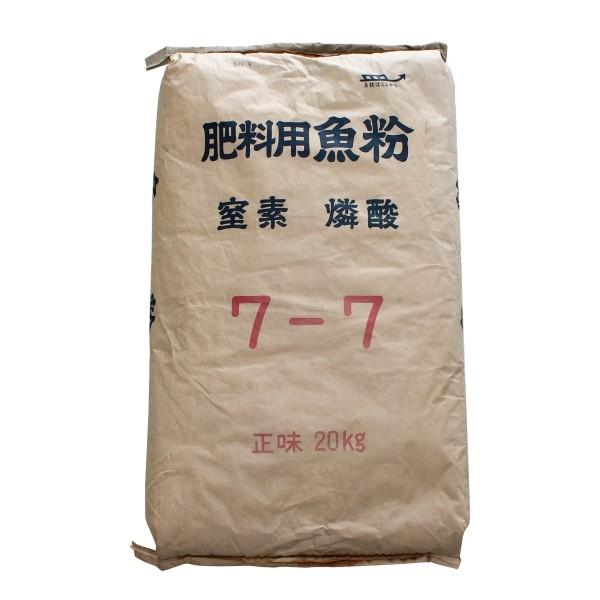 有機肥料　肥料用魚粉　窒素・燐酸　7-7　20kg　(魚粕、魚かす)｜otentosun