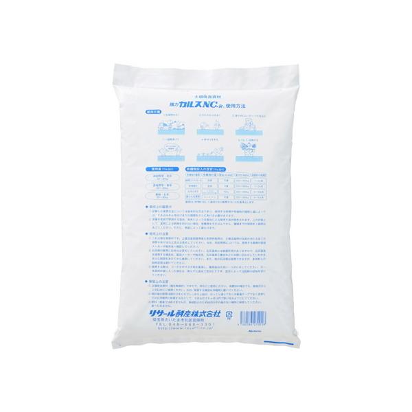 強力 カルスNC-R 10kg リサール酵産 土壌改良資材・複合微生物 強力 カルスNC-R 10kg リサール酵産 土壌改良資材・複合微生物