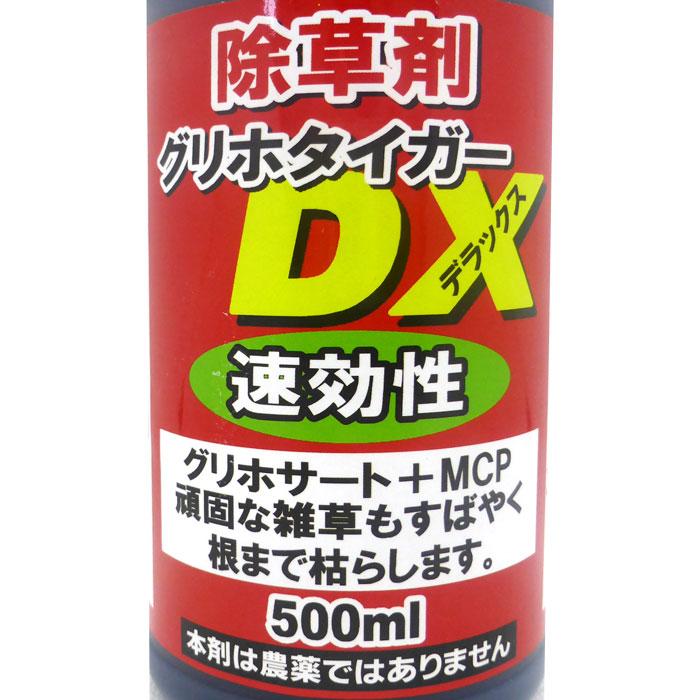 除草剤 グリホタイガーDX 500ml グリホサート液剤 : 農家のお店おてん