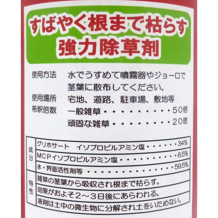 除草剤 グリホタイガーDX 500ml グリホサート液剤 : 農家のお店おてん