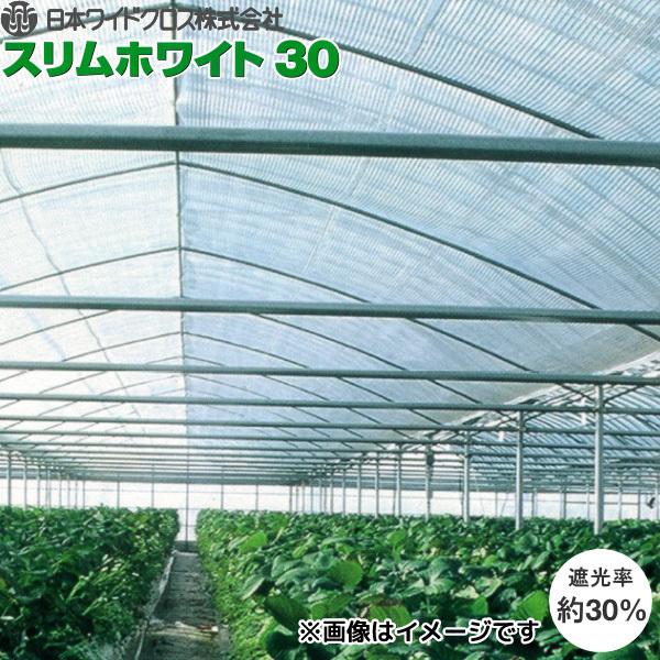 高性能遮光遮熱資材　デュポン・タイベック　スリムホワイト30 (遮光率30％)　幅700cm　長さ(m)は数量で指定｜otentosun