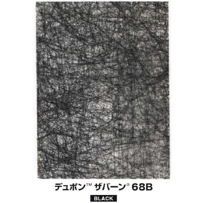 デュポン 防草シート ザバーン / プランテックス 68B ブラック 幅2m×長さ50m お買得2本セットの画像