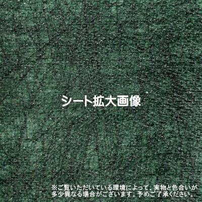 デュポン 防草シート ザバーン 136G グリーン 幅2m×長さ50m お買得10本