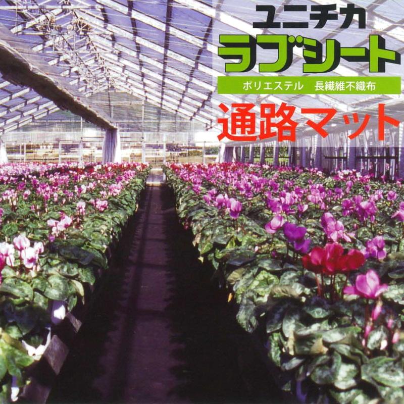 UNITIKA（ユニチカ） ラブシート通路マット 21102BVG 幅60cm×長さ100m