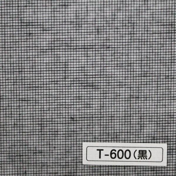 テイジンテトロン エコペット使用 寒冷紗 黒 T 600 幅135cm 長さ100m 遮光率52 2反セット 農家のお店おてんとさん 通販 Paypayモール