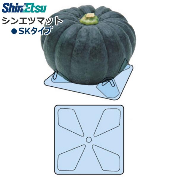 シンエツマット Skタイプ カボチャ 小玉スイカ用台座 ブルー 145mm 145mm 25mm 1600枚入り 農家のお店おてんとさん 通販 Yahoo ショッピング