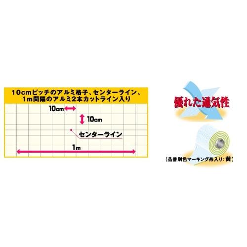 日本ワイドクロス　防虫ネット　サンサンネット ソフライト SL2200　目合い1mm　巾1.8m×長さ100m｜otentosun｜03