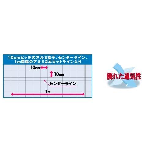 日本ワイドクロス　防虫ネット　サンサンネット　ソフライト　SL2700　目合い0.8mm　巾2.7m×長さ100m