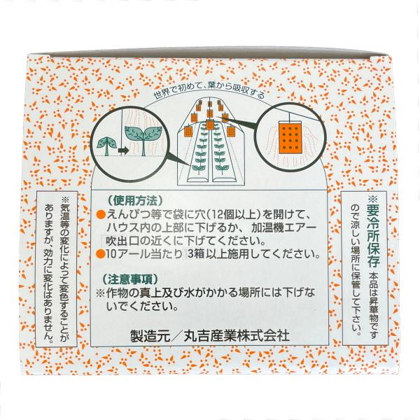 ぶしょうもん 100g×14袋入り ハウス専用炭酸同化作用促進剤 ぶしょうもん 100g×14袋入り ハウス専用炭酸同化作用促進剤