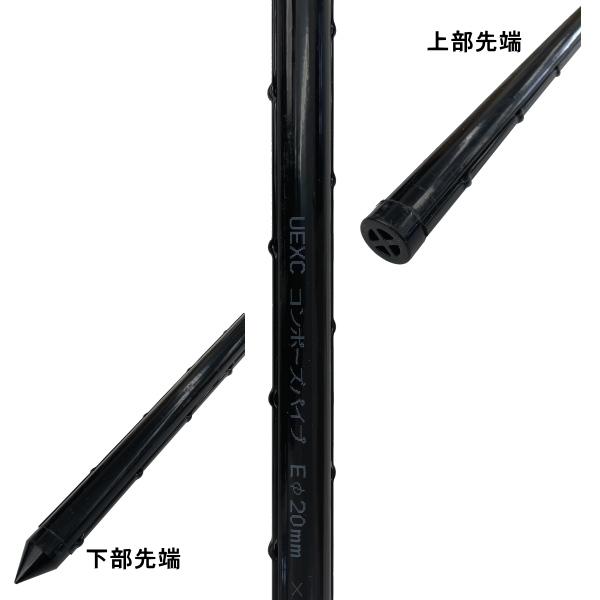 宇部エクシモ　農業用支柱　FRP　φ20mm×1.5m　100本セット　コンポーズパイプ