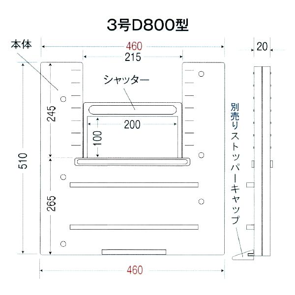 み◯さん専用　調整分 水田専用水位調整器 みとちゃん 1号型 A350 畦畔ブロック用