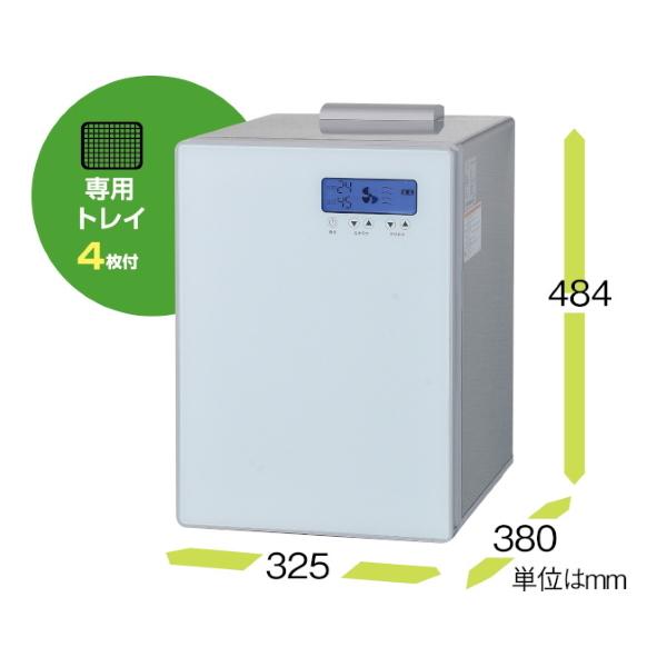静岡製機 多目的電気乾燥機 ドラッピー DSJ-mini ドライフルーツ
