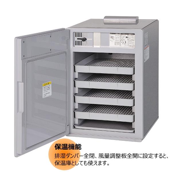 静岡製機 多目的電気乾燥機 ドラッピー DSJ-mini ドライフルーツ