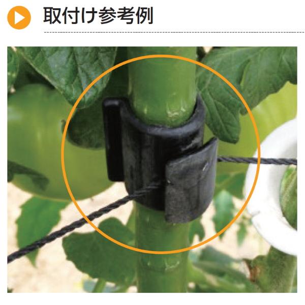 タキゲン 支柱フック CP-643-2 20mm支柱用 100個 誘引紐やネット タキゲン 支柱フック CP-643-2 20mm支柱用 100個 誘引紐やネット