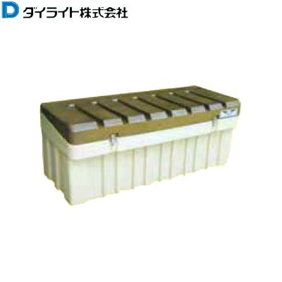 ダイライトボックス 500型 道具箱 防水 防錆 各種道具や部品類の保管 