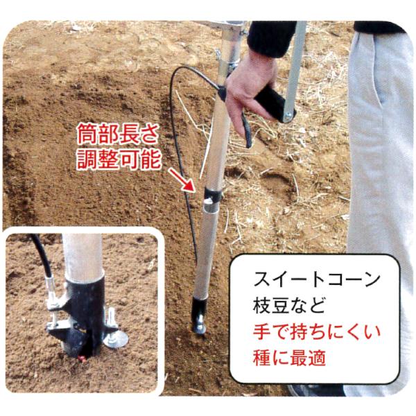 植えまき君　播種器 植えまき君 大粒播種機 槍木産業 コーン・落花生・枝豆などに (簡易