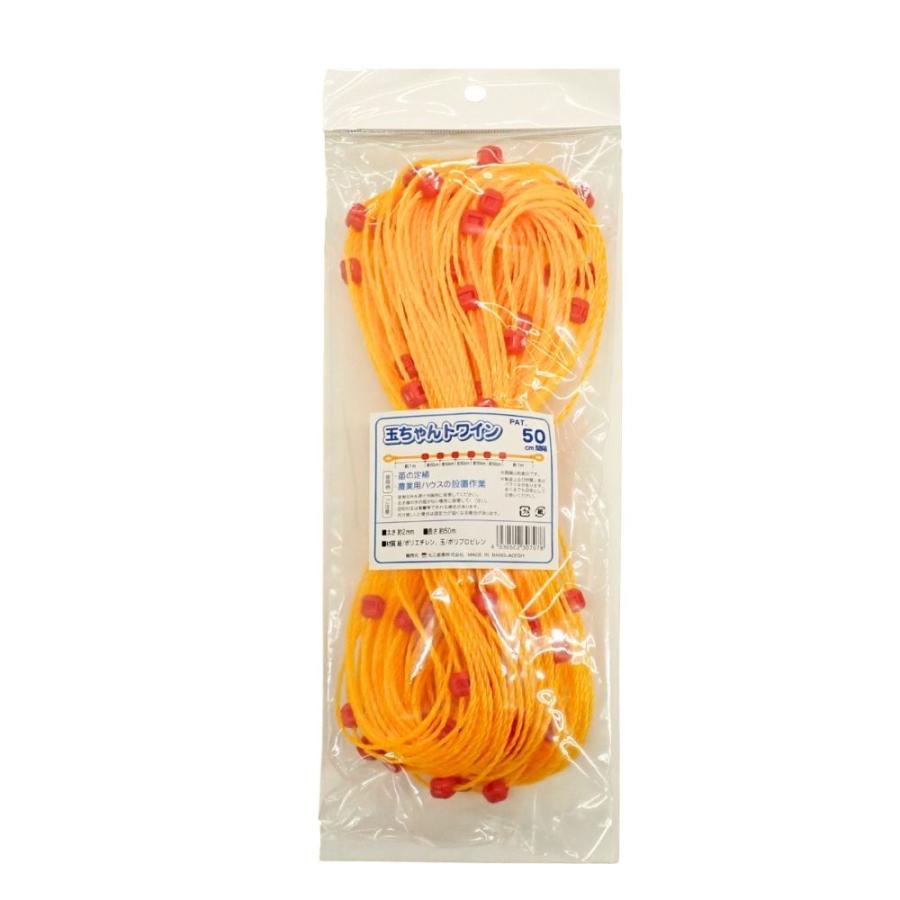 丸三産業 玉ちゃんトワイン 2mm×50m 50cmピッチ : 農家のお店おてんと