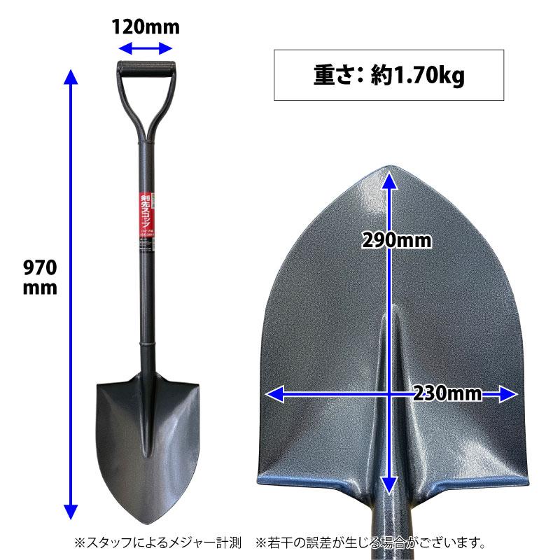万歳 剣先スコップ パイプ柄 S503MHY : 農家のお店おてんとさん 万歳 剣先スコップ パイプ柄 S503MHY : 農家のお店おてんとさん
