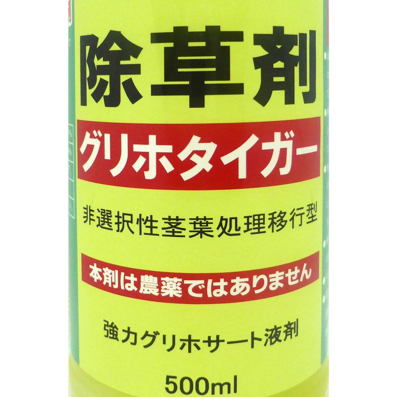 除草剤 グリホタイガー 500ml お得なケース販売(500ml×20本入り
