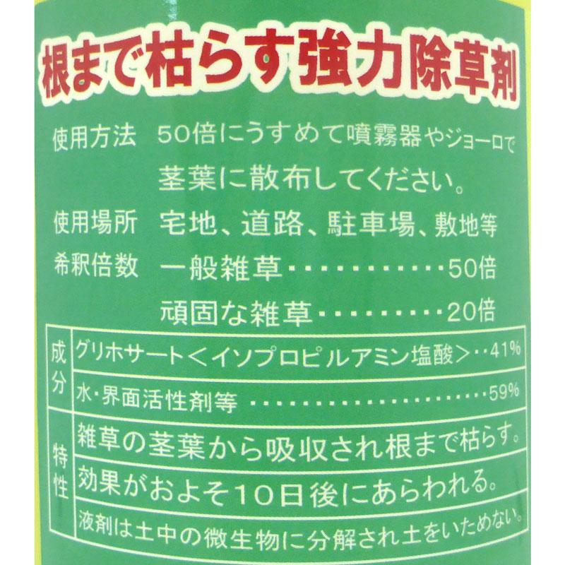 除草剤 グリホタイガー 500ml お得なケース販売(500ml×20本入り