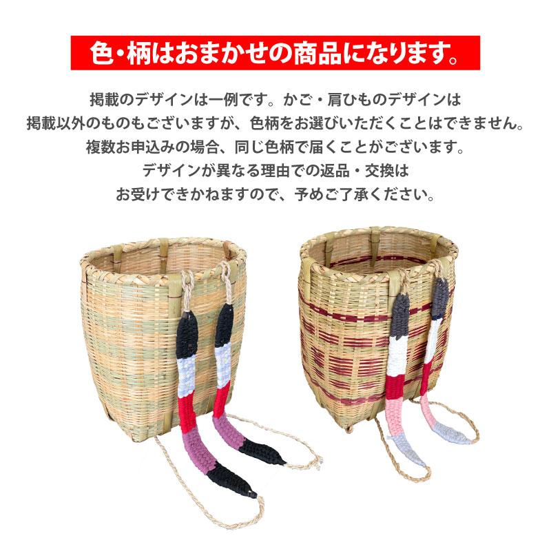 一頑張籠　一点物籠 竹製 背負かご 色柄おまかせ YSB-032 収穫かご 竹籠 : 農家のお店お