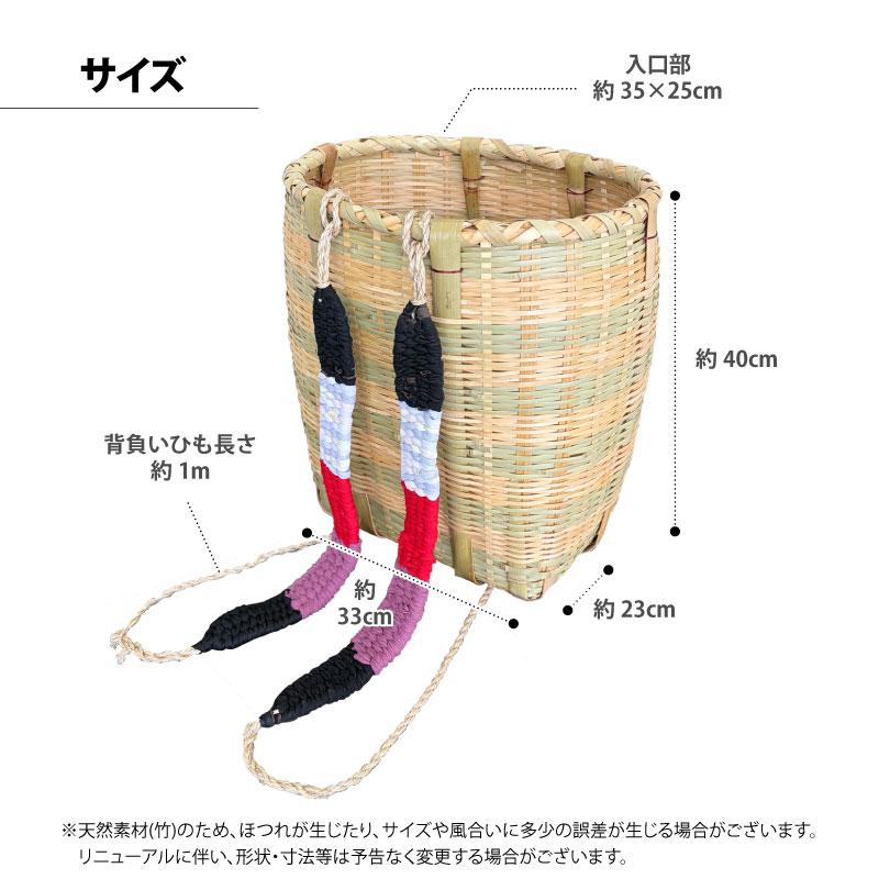 竹製 背負かご 色柄おまかせ YSB-032 収穫かご 竹籠 : 農家のお店お