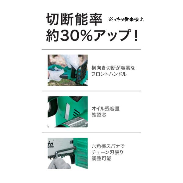 マキタ（makita） 電動式チェンソー M503 ガイドバー300mm 100V 電源