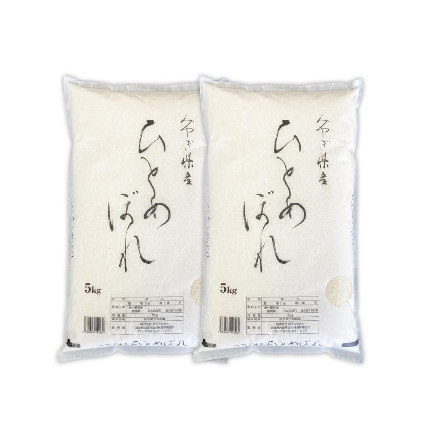 ひとめぼれ ひとめぼれ 10kg 5kg2袋 宮城県産 令和6年産 お米 ひとめぼれ ひとめぼれ 10kg 5kg2袋 宮城県産 令和6年産 お米