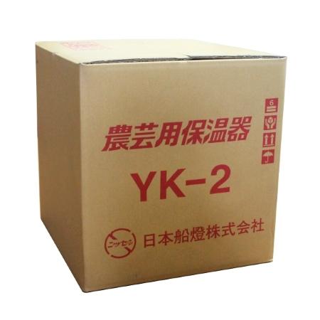 日本船燈 農芸用保温器 YK-2 石油ストーブ ハウス加温　ハウスヒーター　保温 Amazon | 日本船燈 農芸用 保温器 灯油ヒーター YK-2 | 日本船燈
