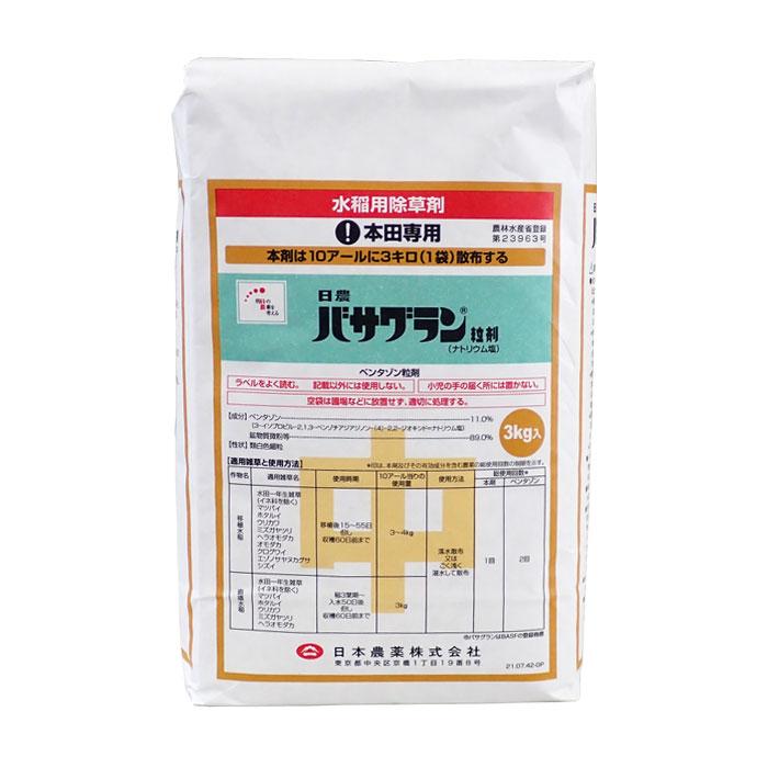 バサグラン粒剤　3kg（Yahoo!・農家のお店おてんとさん）