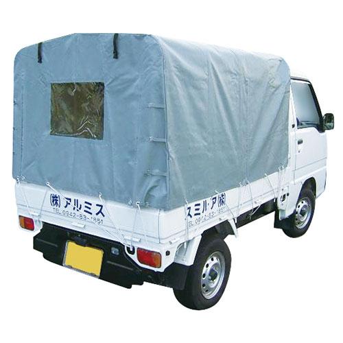 アルミス 軽トラテント KST-1.9 アルミ製 組立式 軽トラック 荷台用