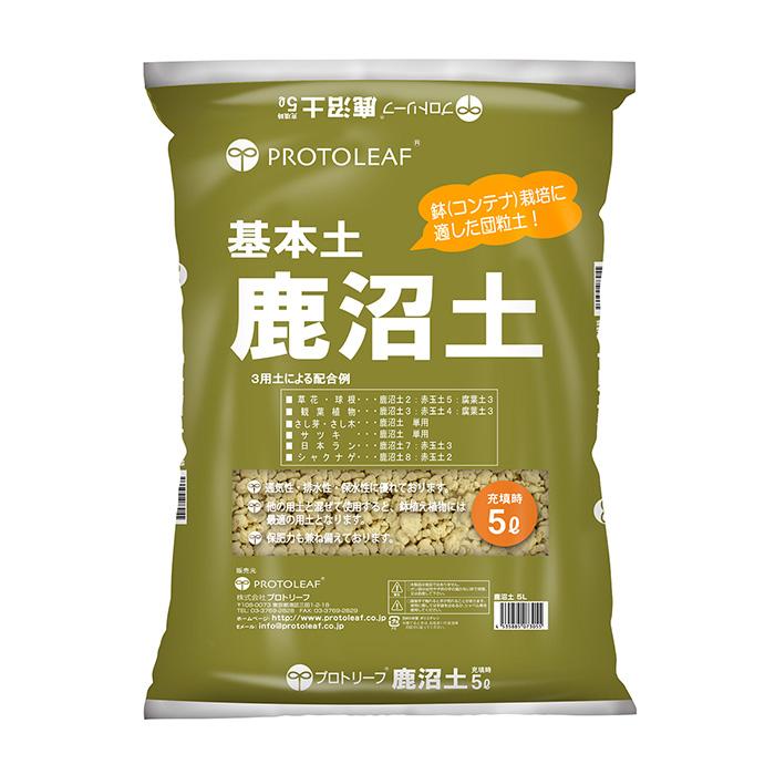 プロトリーフ 鹿沼土 5L 肥料成分無 用土 家庭菜園 ガーデニング 園芸