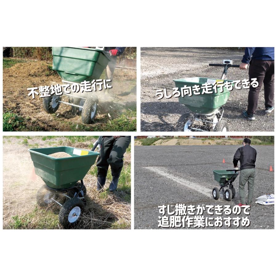 KAZ 電動肥料散布機 撒きざんまい3輪タイプ バッテリー付き KT KAZ 電動肥料散布機 撒きざんまい3輪タイプ バッテリー付き KT