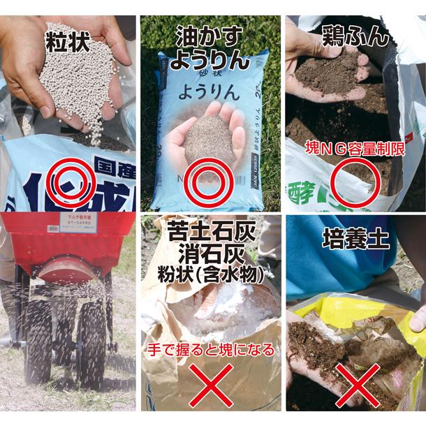 KAZ 肥料散布機 撒きざんまい 手動3輪タイプ KT-603H 容量60L KAZ 肥料散布機 撒きざんまい 手動3輪タイプ KT-603H 容量60L