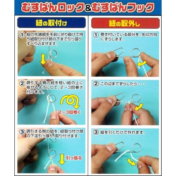 誘引紐取り付け用 むすばんロックM 500個入り (20mm×56mm φ1.6mm