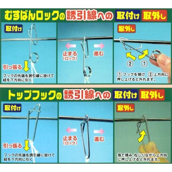 誘引紐取り付け用 むすばんロックM 500個入り (20mm×56mm φ1.6mm