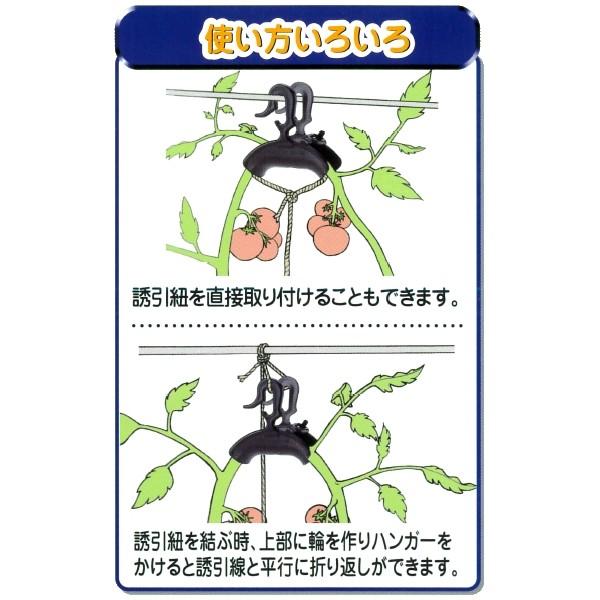 ダブルフック式 ターンハンガーM 150個入 茎保持部内径20ミリ : 農家の