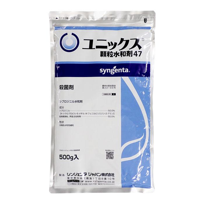 ユニックス顆粒水和剤47 500g 【メール便発送可（1個まで）】 : 農家の