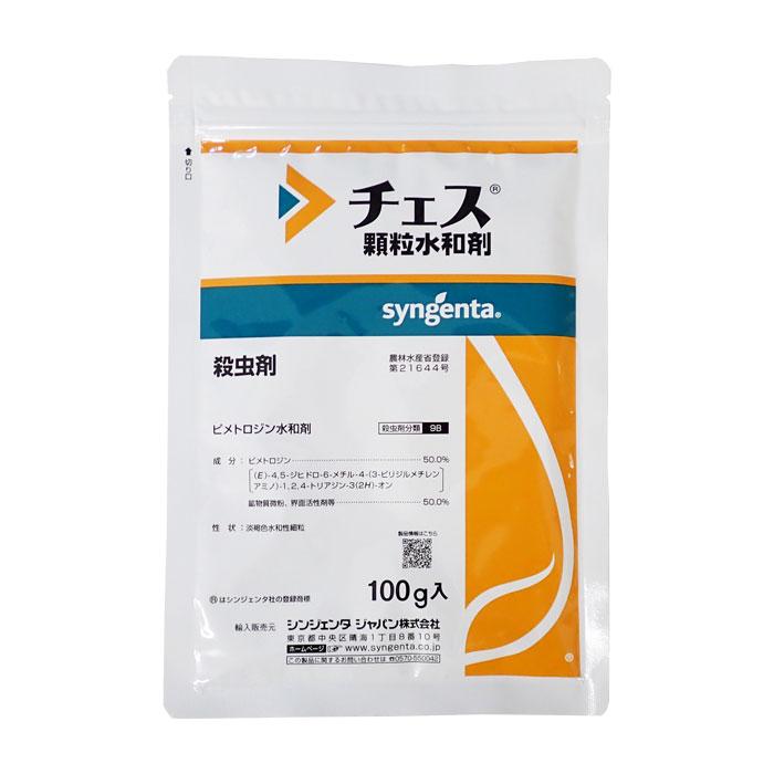 チェス顆粒水和剤 100g ネコポス発送 メール便 送料300円 2,360円 2 チェス顆粒水和剤 100g ネコポス発送 メール便 送料300円 2,360円 2