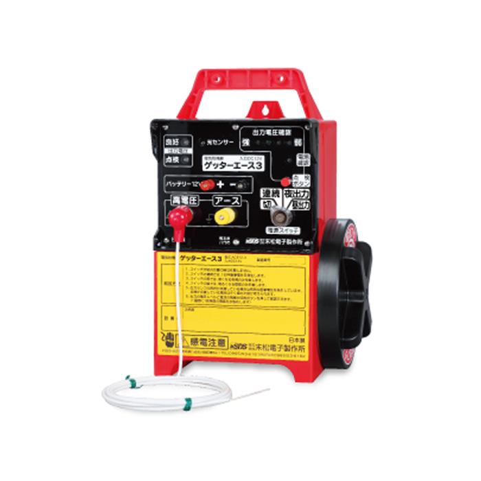 末松電子製作所 ゲッターエース3 ACE12-3 電池式 電気柵本器のみ 