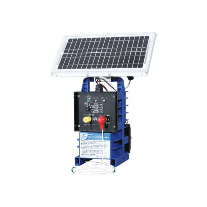 末松電子製作所 クイック2000ソーラー QiK-2000S 太陽電池式 電気柵本 