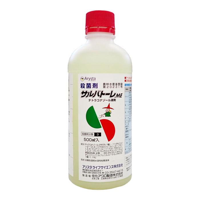 サルバトーレME 500ml : 農家のお店おてんとさん - 通販 - Yahoo