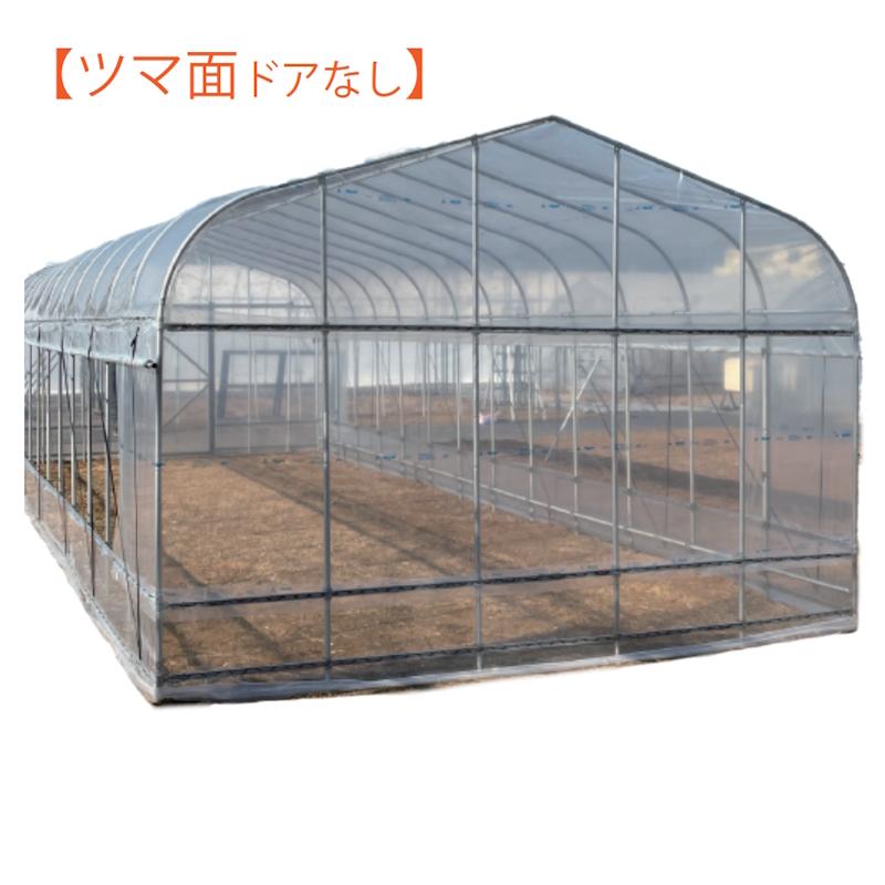 東都興業 ヒロガーデン10 本格ビニールハウス 10坪タイプ 3.6m×9.1m