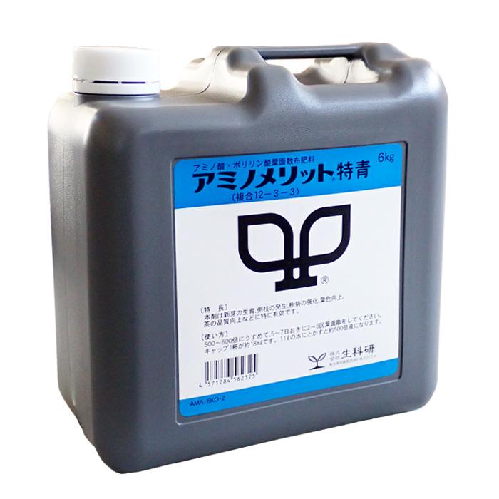 アミノ酸・核酸入り葉面散布剤 アミノメリット特青 6kg : 農家のお店お