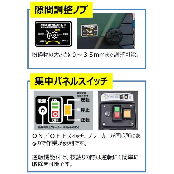 インターファームプロダクツ LEO 電動ガーデンサイレントシュレッター LSG-2115 インターファーム サイレントシュレッダー LSG2115をレビュー
