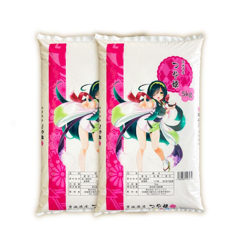 宮城県産 つや姫 10kg（5kg2袋) 令和7年産 送料無料 白米 お米 : 農家