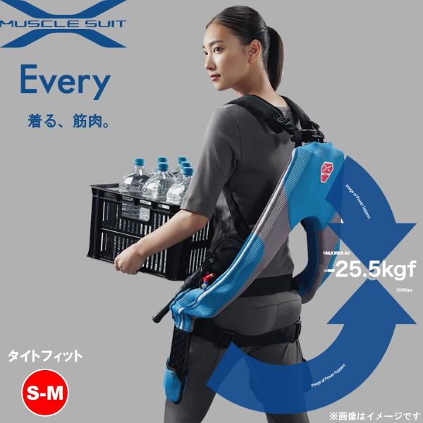 イノフィス マッスルスーツ Every タイトフィット S-Mサイズ アシスト