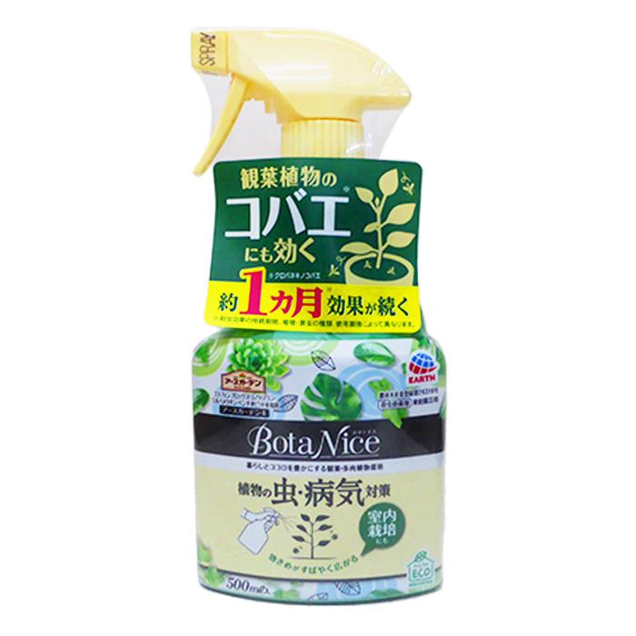 アースガーデン BotaNice 植物の虫・病気対策 500ml ガーデニング 花 観葉植物 庭木 多肉植物 殺虫殺菌剤 コバエ : 農家のお ...