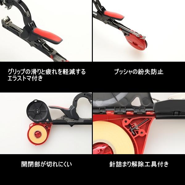 園芸結束機 MAX マックス 楽らくテープナー HT-R45C : 農家のお店お