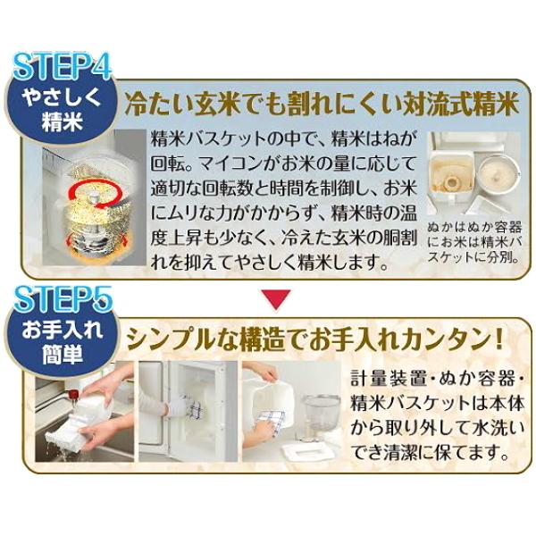 エムケー精工 エムケー 保冷精米機 冷えっ庫 精米処 PRC-30W エムケー精工 エムケー 保冷精米機 冷えっ庫 精米処 PRC-30W